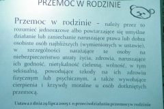 P1300755